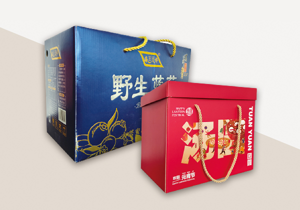 瓦楞纸箱